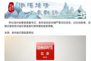 江南电竞首页登录手机版截图2